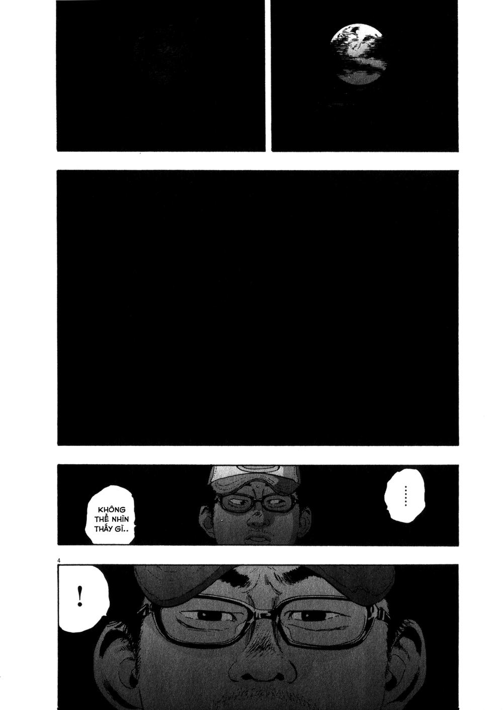 I Am A Hero Chapter 71 - 6