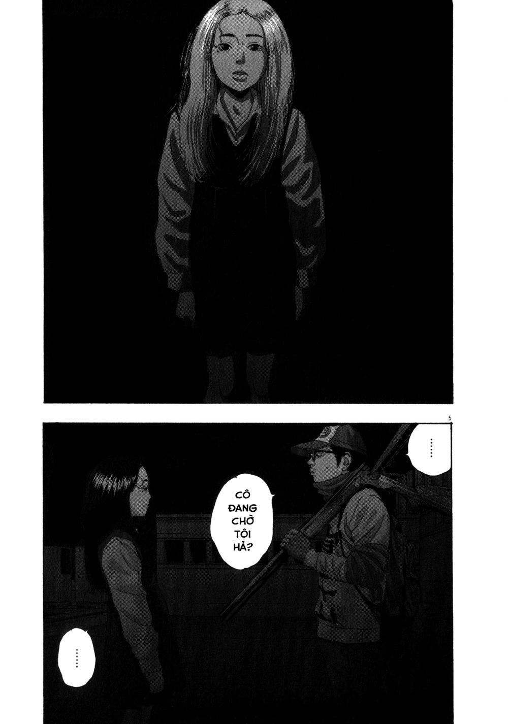 I Am A Hero Chapter 71 - 7