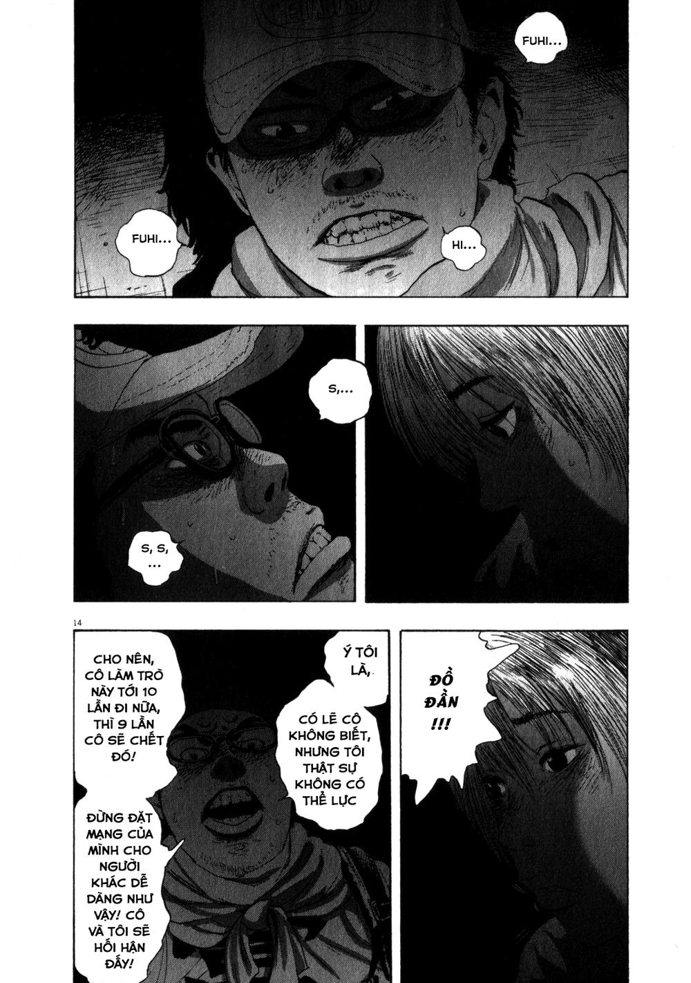 I Am A Hero Chapter 72 - 15