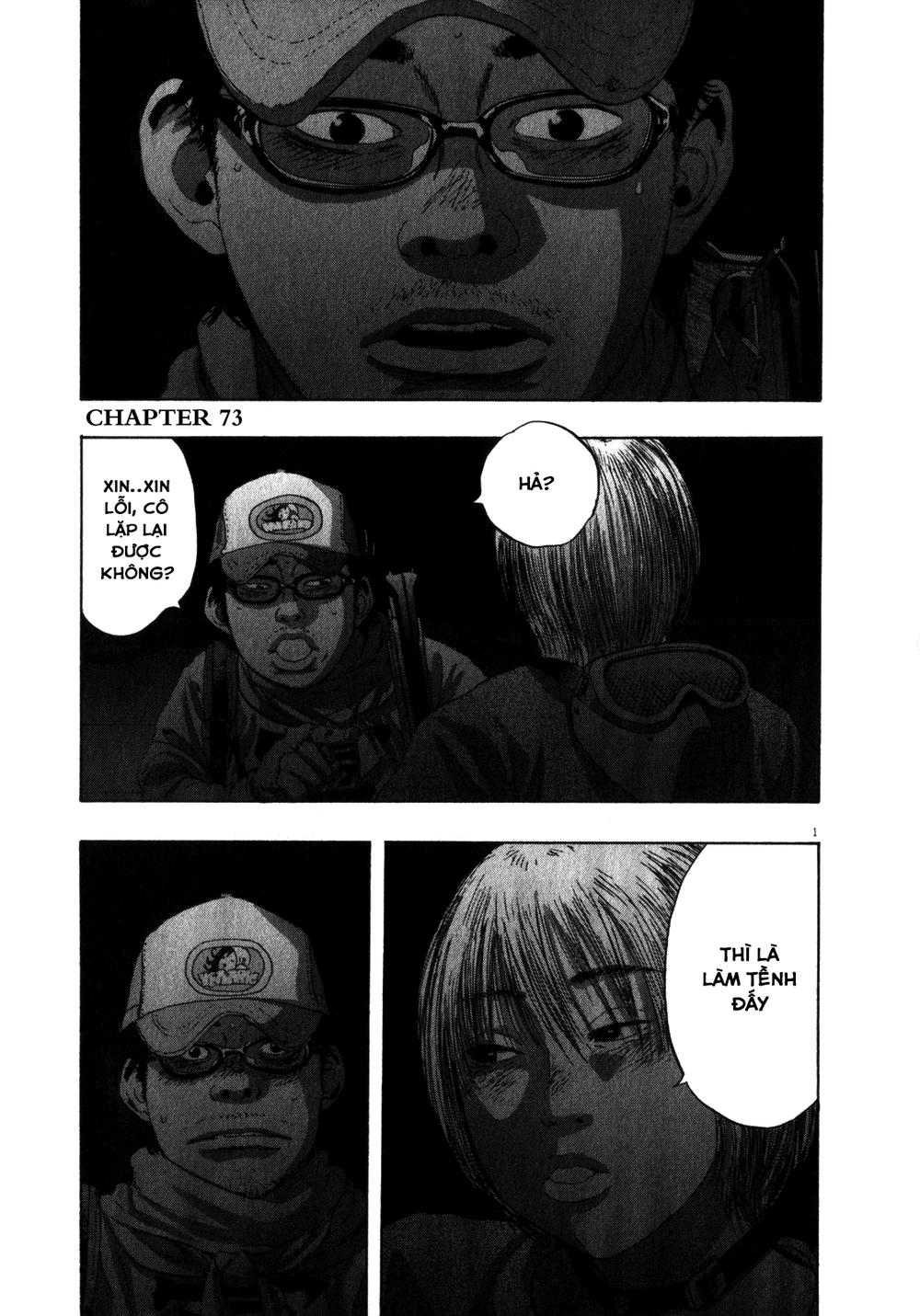 I Am A Hero Chapter 73 - 2