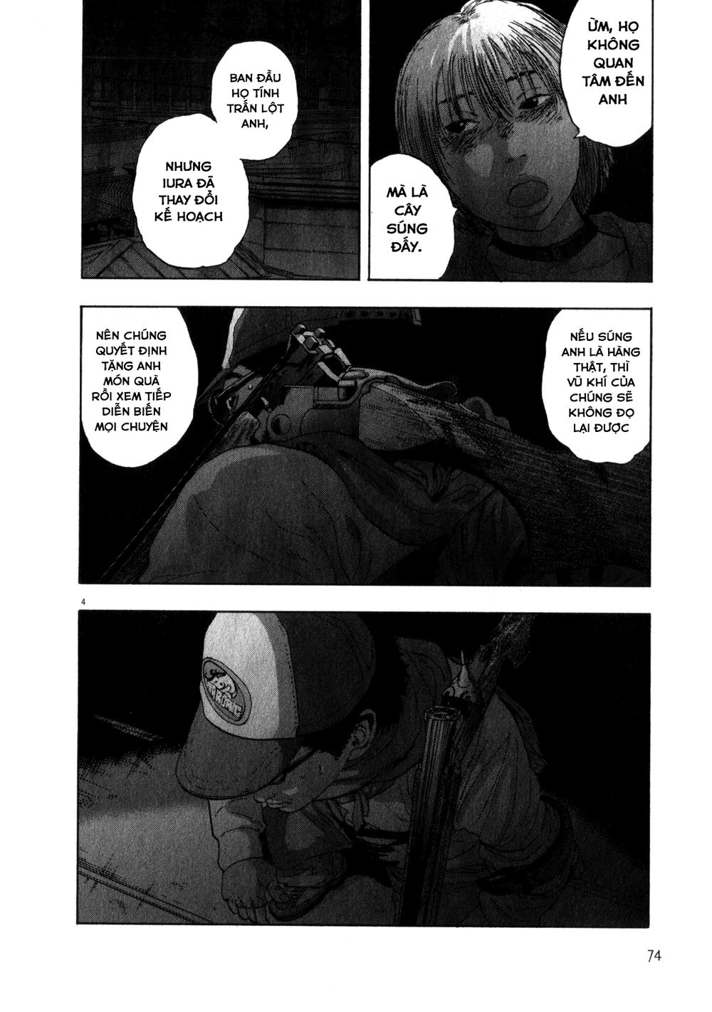 I Am A Hero Chapter 73 - 5