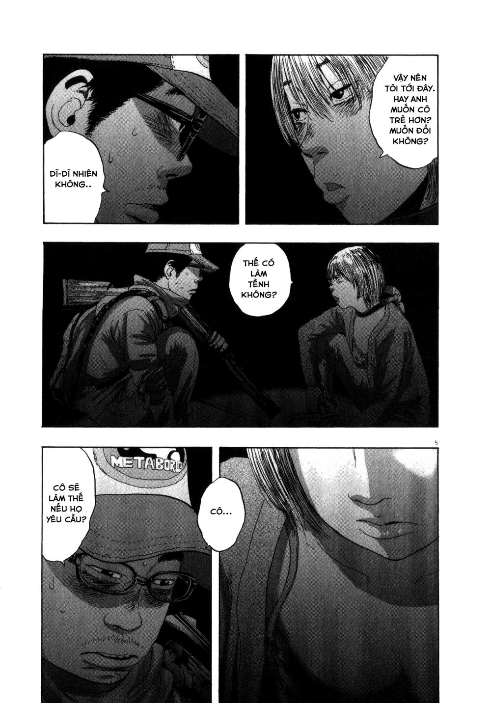 I Am A Hero Chapter 73 - 6