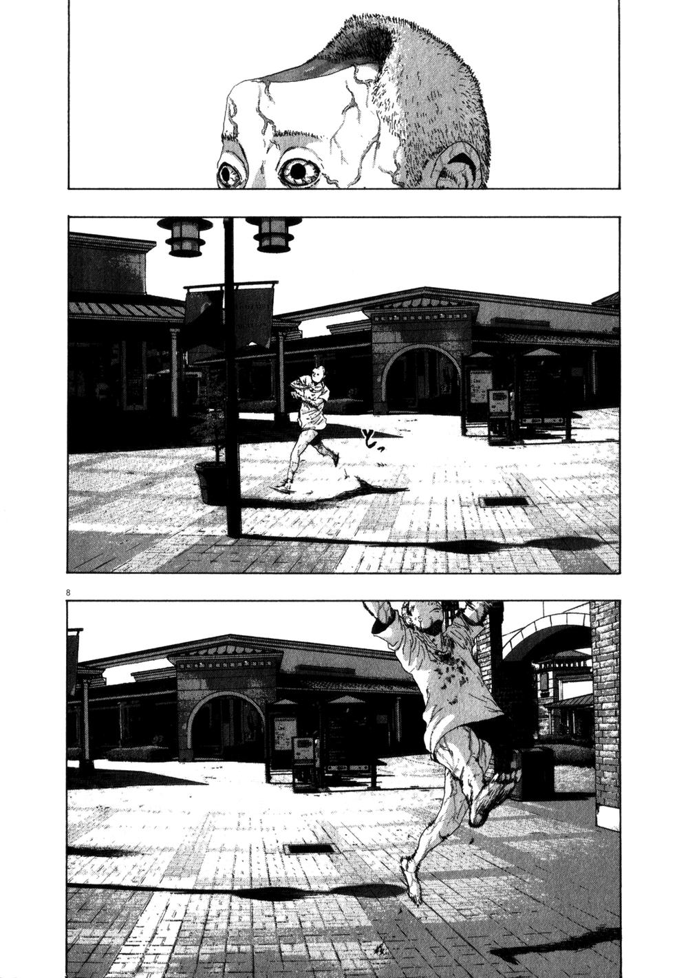 I Am A Hero Chapter 74 - 8