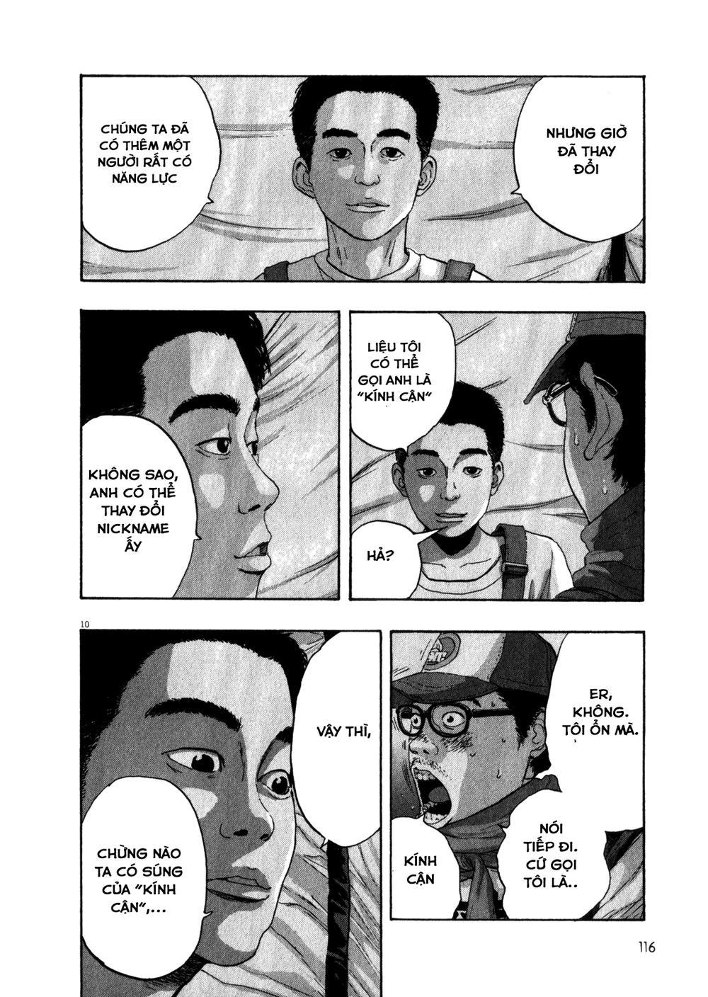 I Am A Hero Chapter 75 - 12