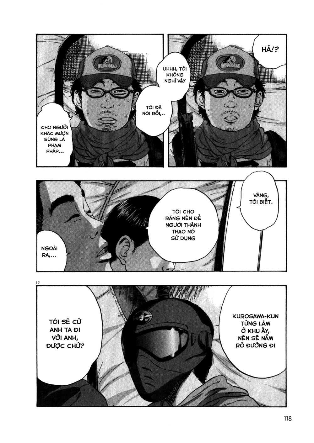 I Am A Hero Chapter 75 - 14