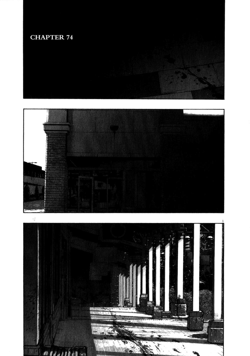 I Am A Hero Chapter 75 - 3