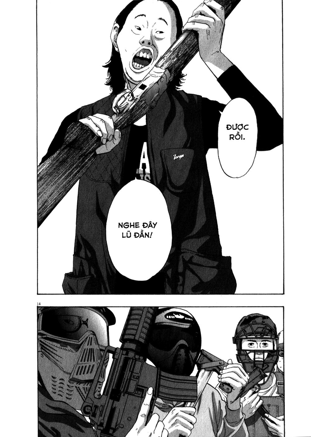 I Am A Hero Chapter 78 - 16