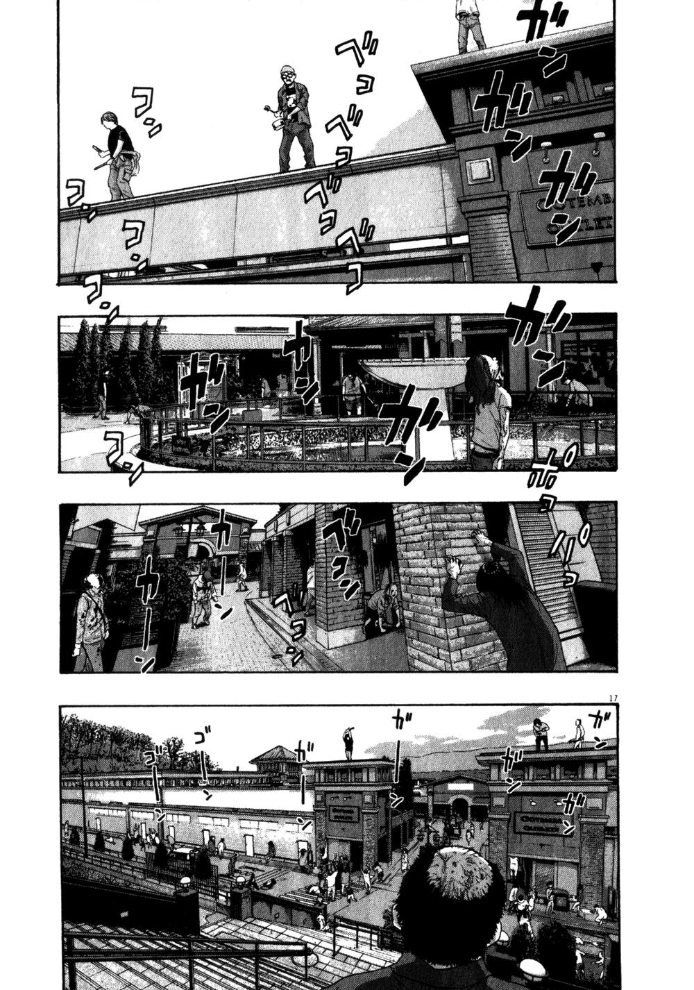 I Am A Hero Chapter 78 - 19