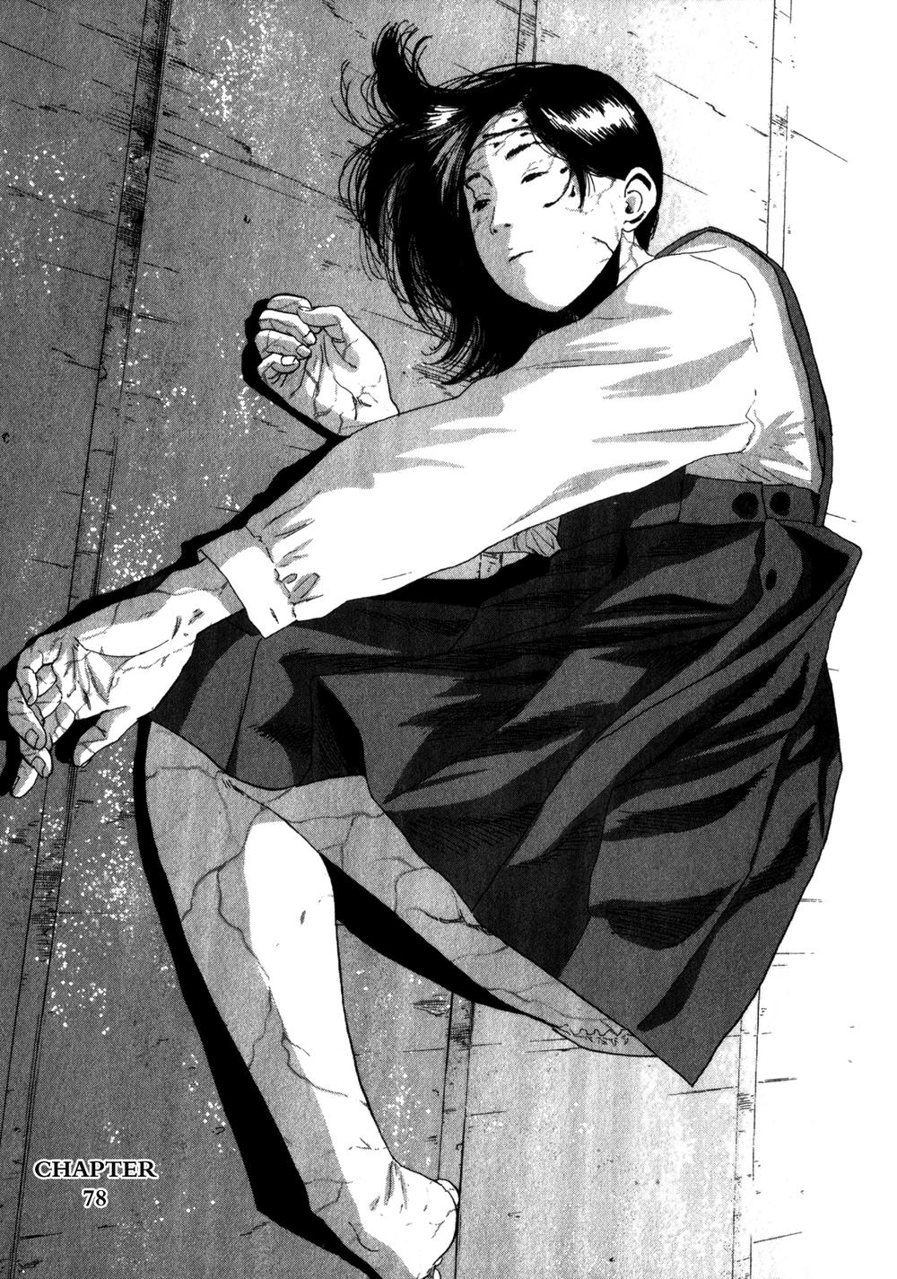 I Am A Hero Chapter 78 - 3