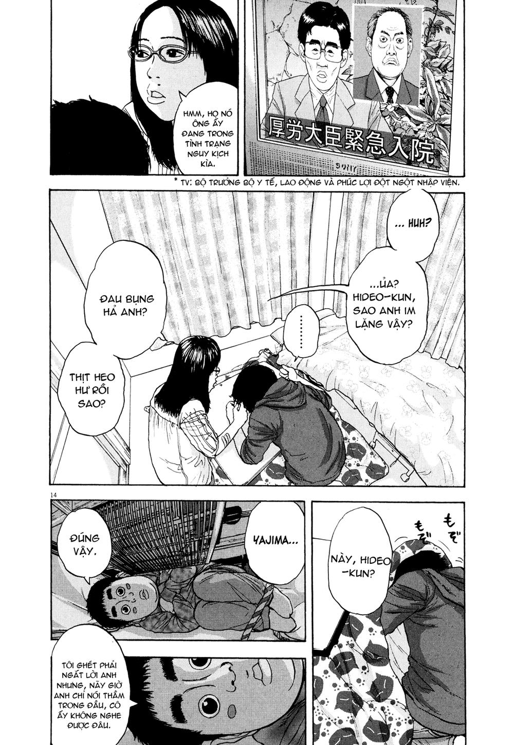 I Am A Hero Chapter 8 - 15