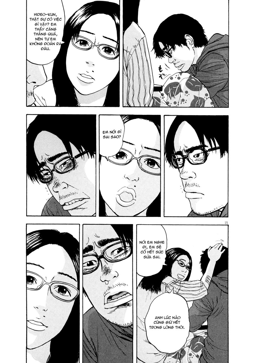 I Am A Hero Chapter 8 - 16