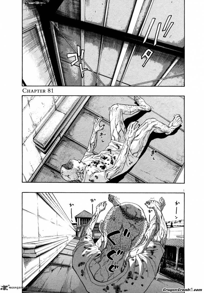 I Am A Hero Chapter 81 - 2