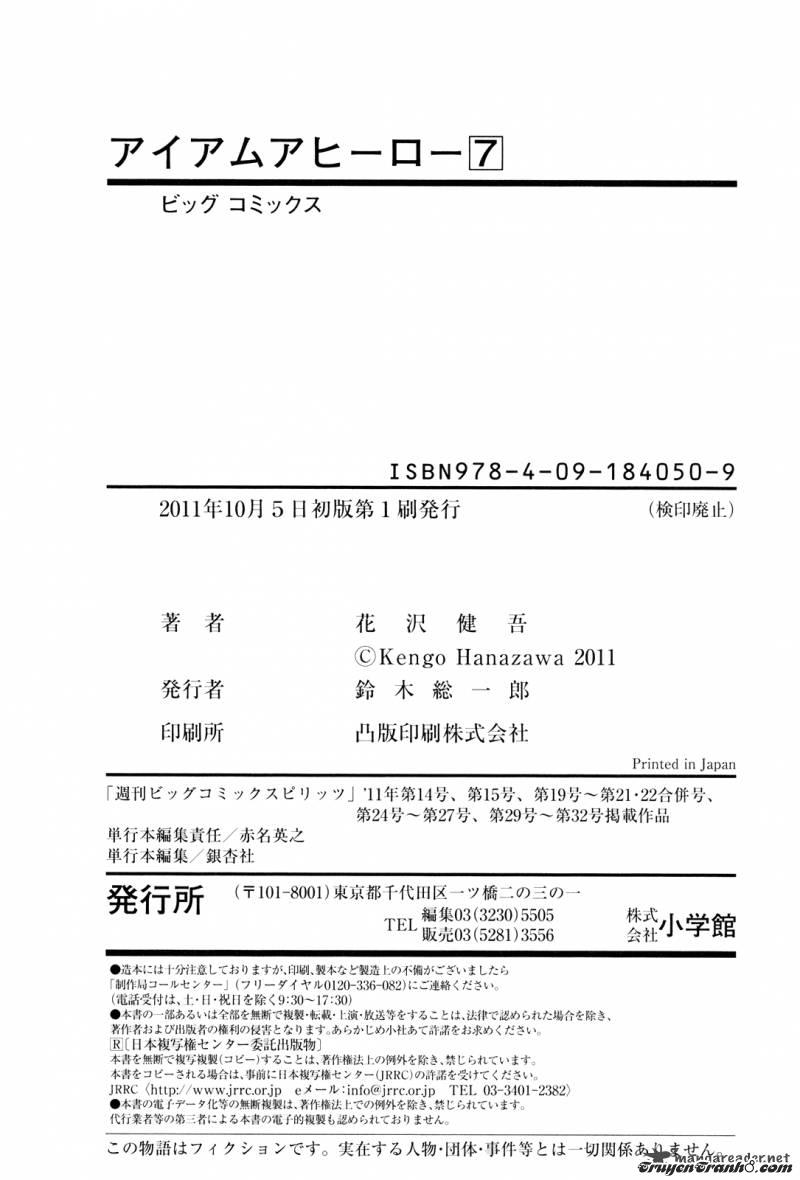 I Am A Hero Chapter 81 - 23