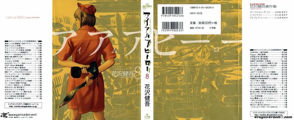 I Am A Hero Chapter 82 - 2