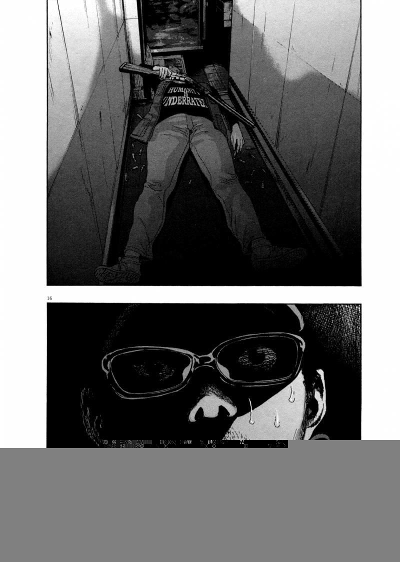 I Am A Hero Chapter 82 - 21