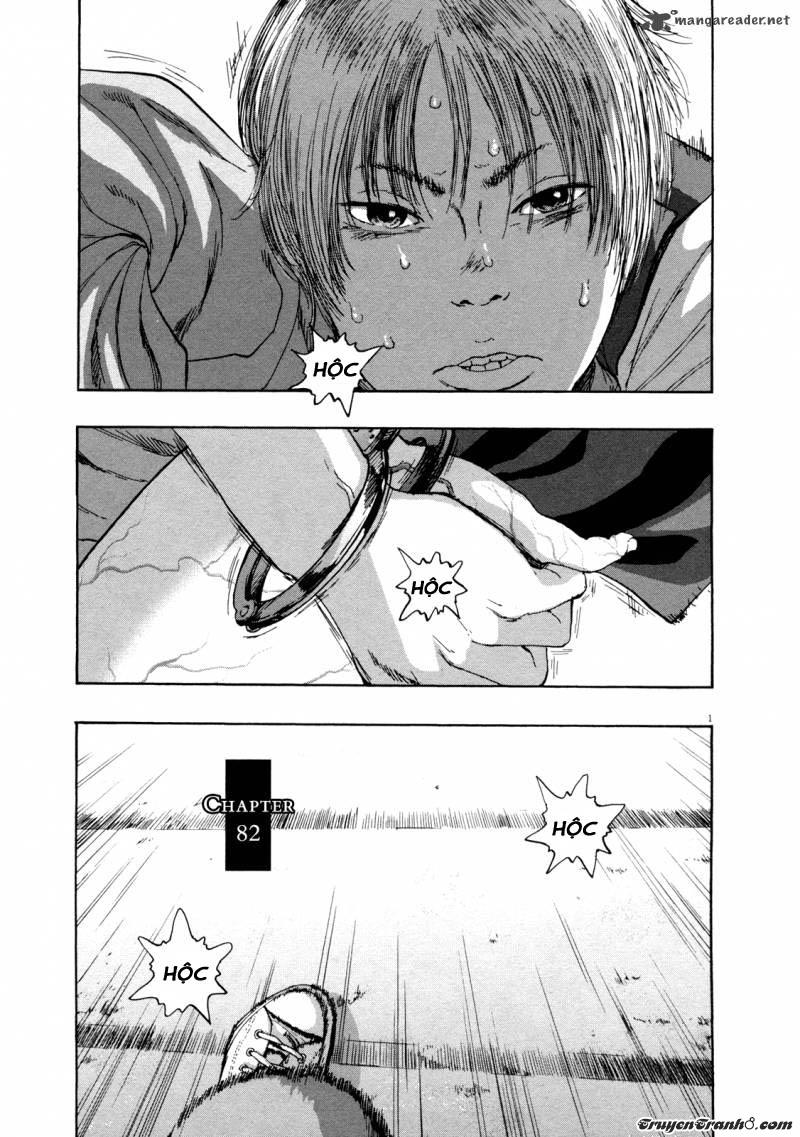I Am A Hero Chapter 82 - 5
