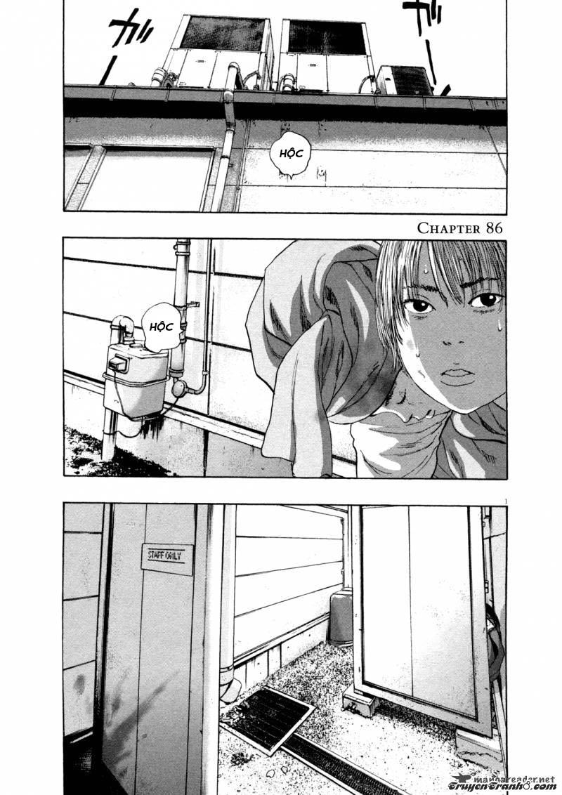 I Am A Hero Chapter 86 - 2