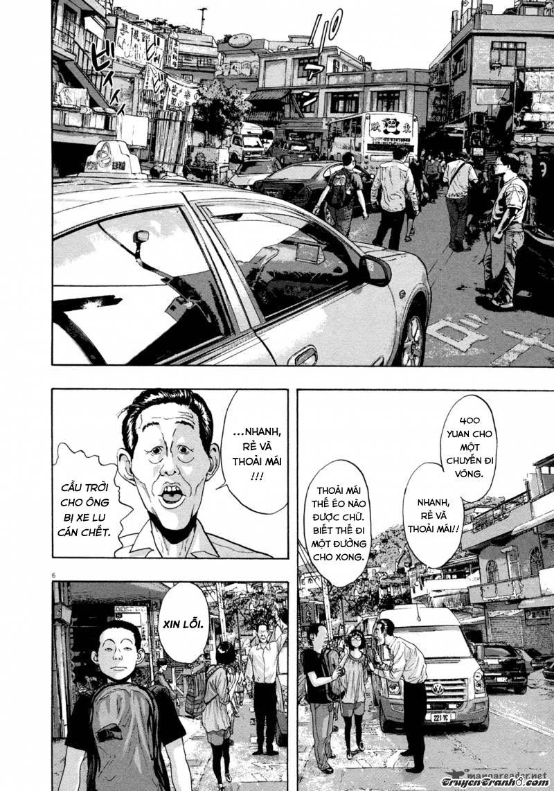 I Am A Hero Chapter 96 - 7