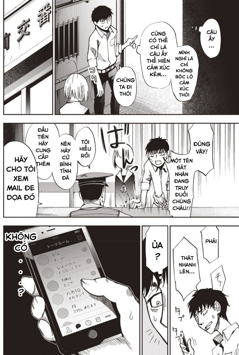 7'S-Sevenths Chapter 2 - 12