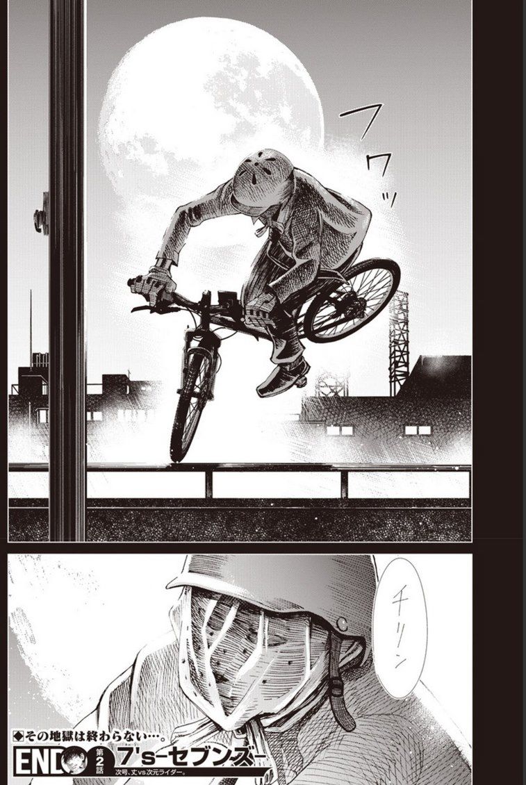 7'S-Sevenths Chapter 2 - 36