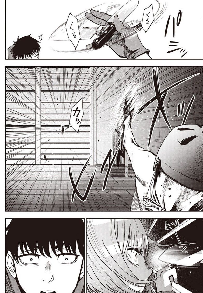 7'S-Sevenths Chapter 3 - 13