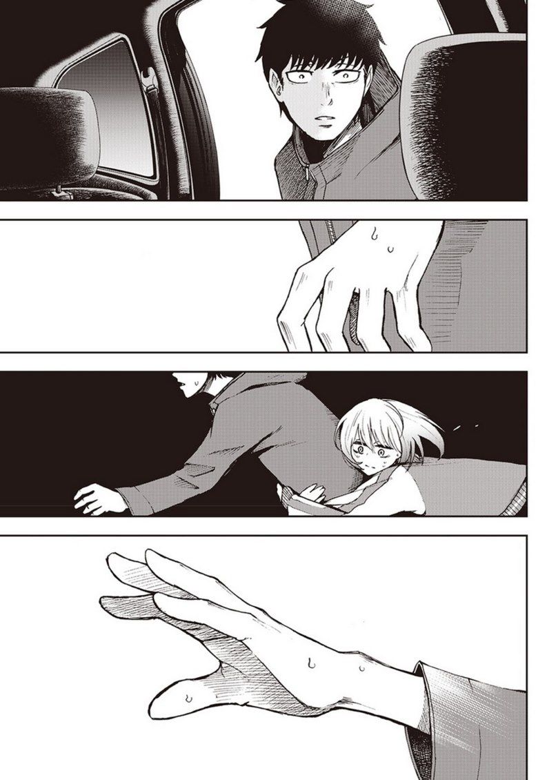 7'S-Sevenths Chapter 3 - 28