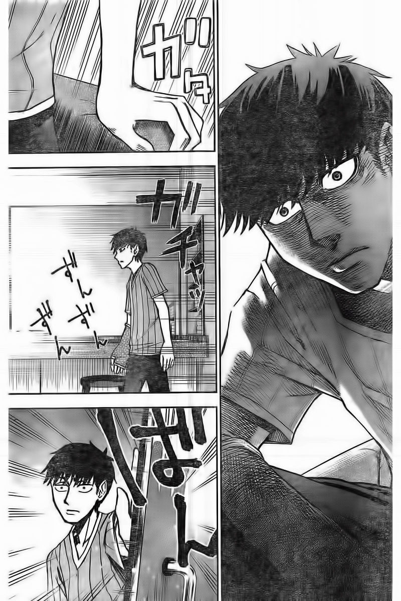 7'S-Sevenths Chapter 4 - 14