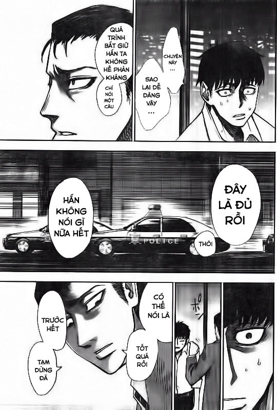 7'S-Sevenths Chapter 5 - 11