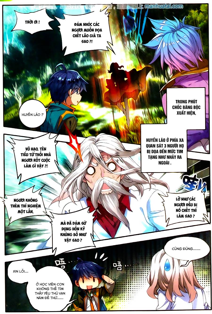 Đấu La Đại Lục 2 Chapter 107 - 12