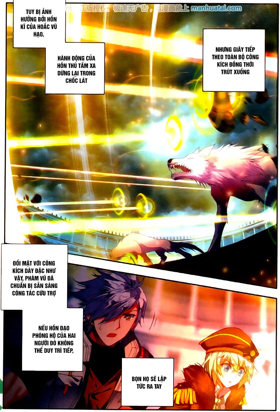 Đấu La Đại Lục 2 Chapter 114 - 15