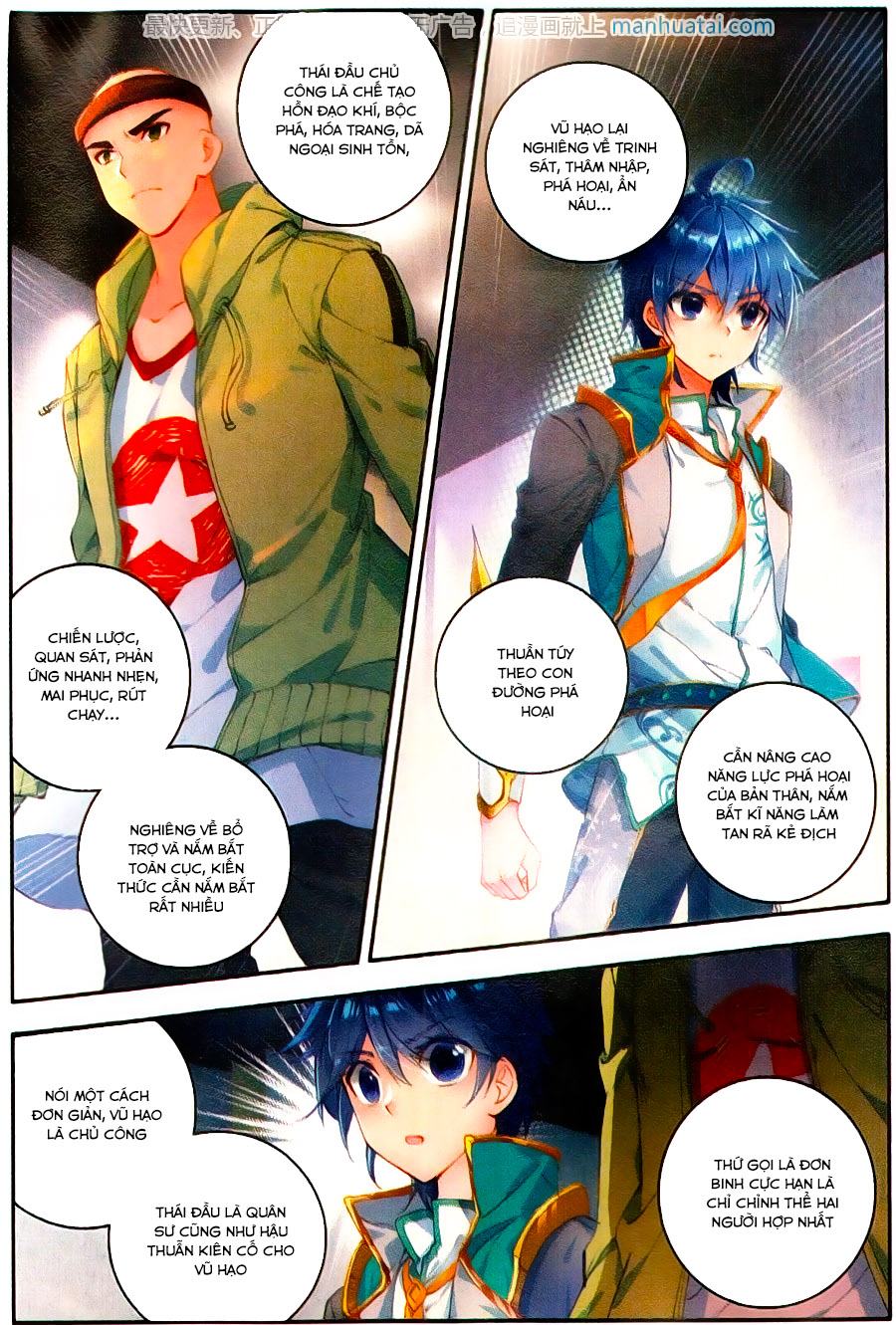 Đấu La Đại Lục 2 Chapter 114 - 4