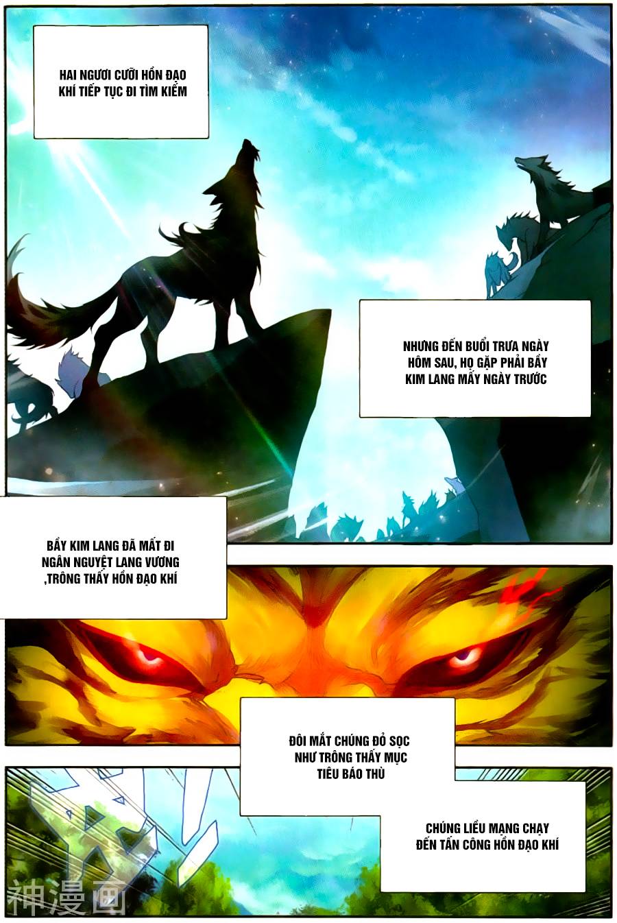 Đấu La Đại Lục 2 Chapter 127 - 12