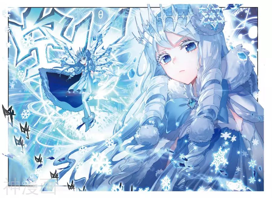 Đấu La Đại Lục 2 Chapter 137 - 5