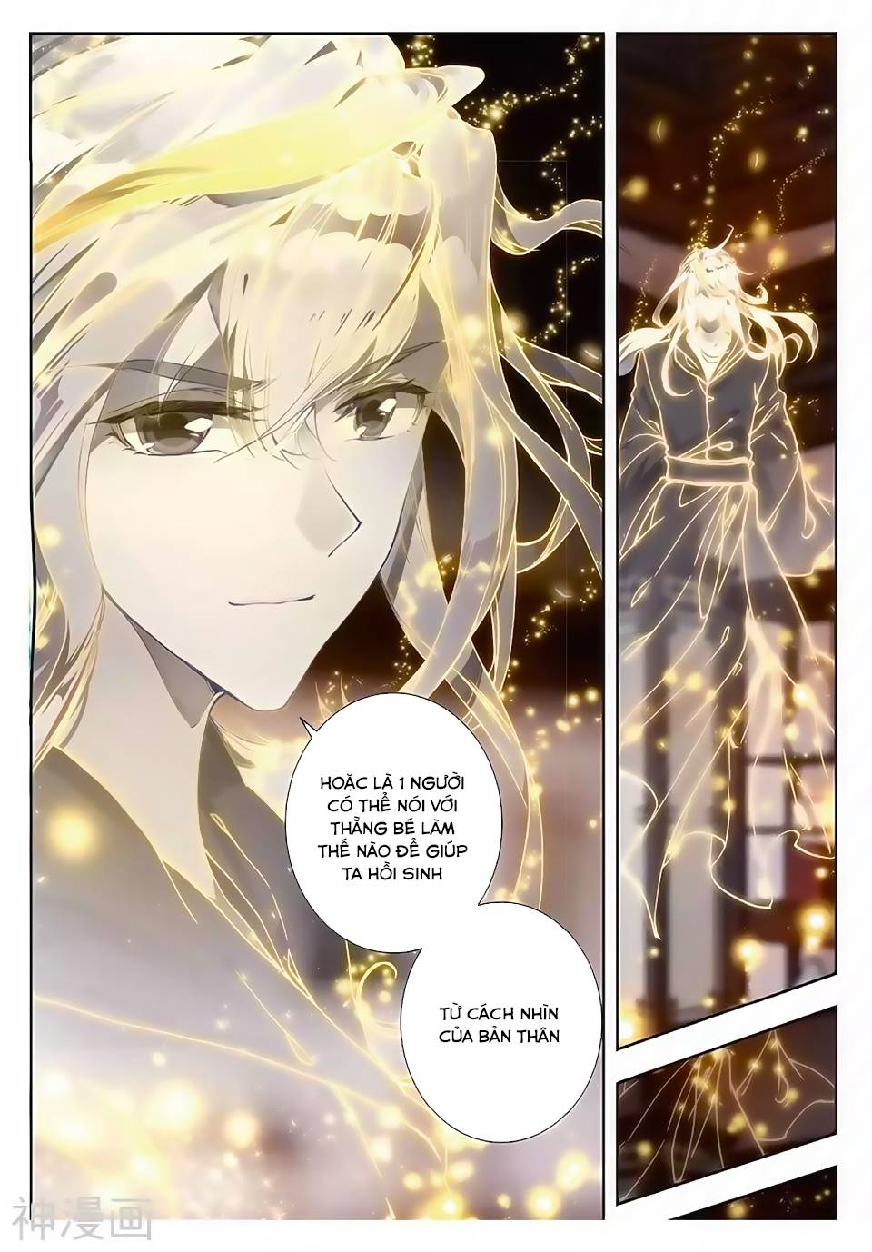 Đấu La Đại Lục 2 Chapter 165 - 13