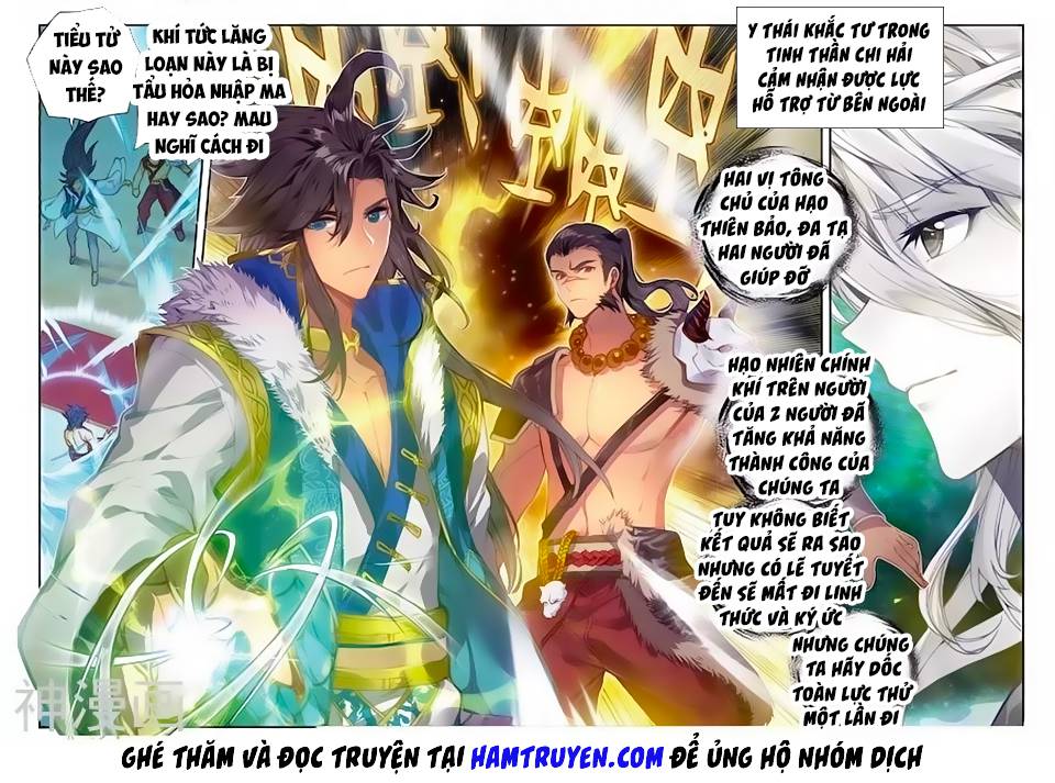 Đấu La Đại Lục 2 Chapter 165 - 4