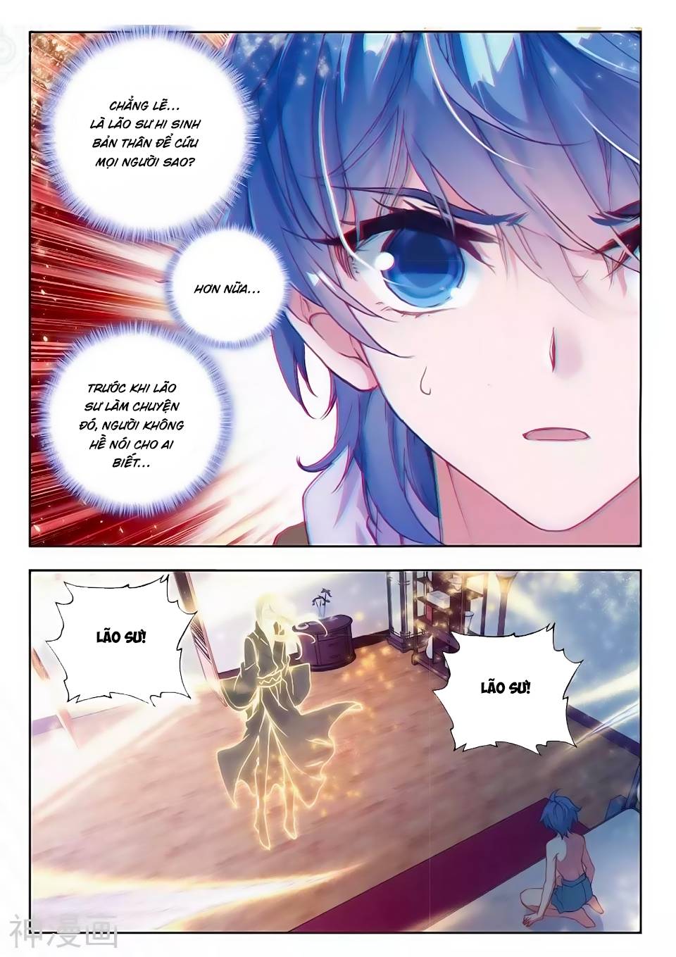 Đấu La Đại Lục 2 Chapter 165 - 9
