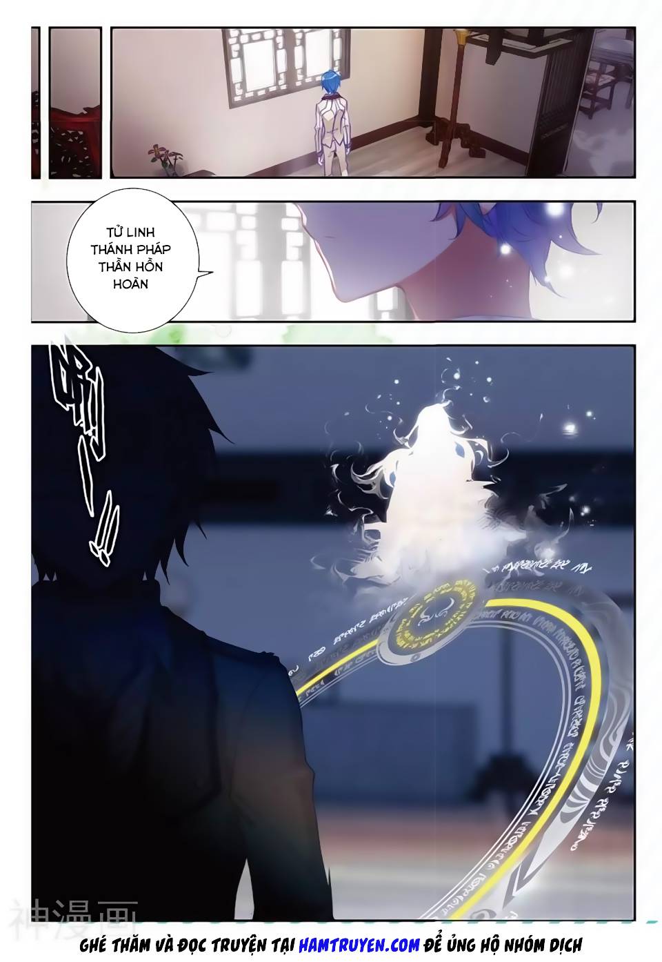 Đấu La Đại Lục 2 Chapter 166 - 16