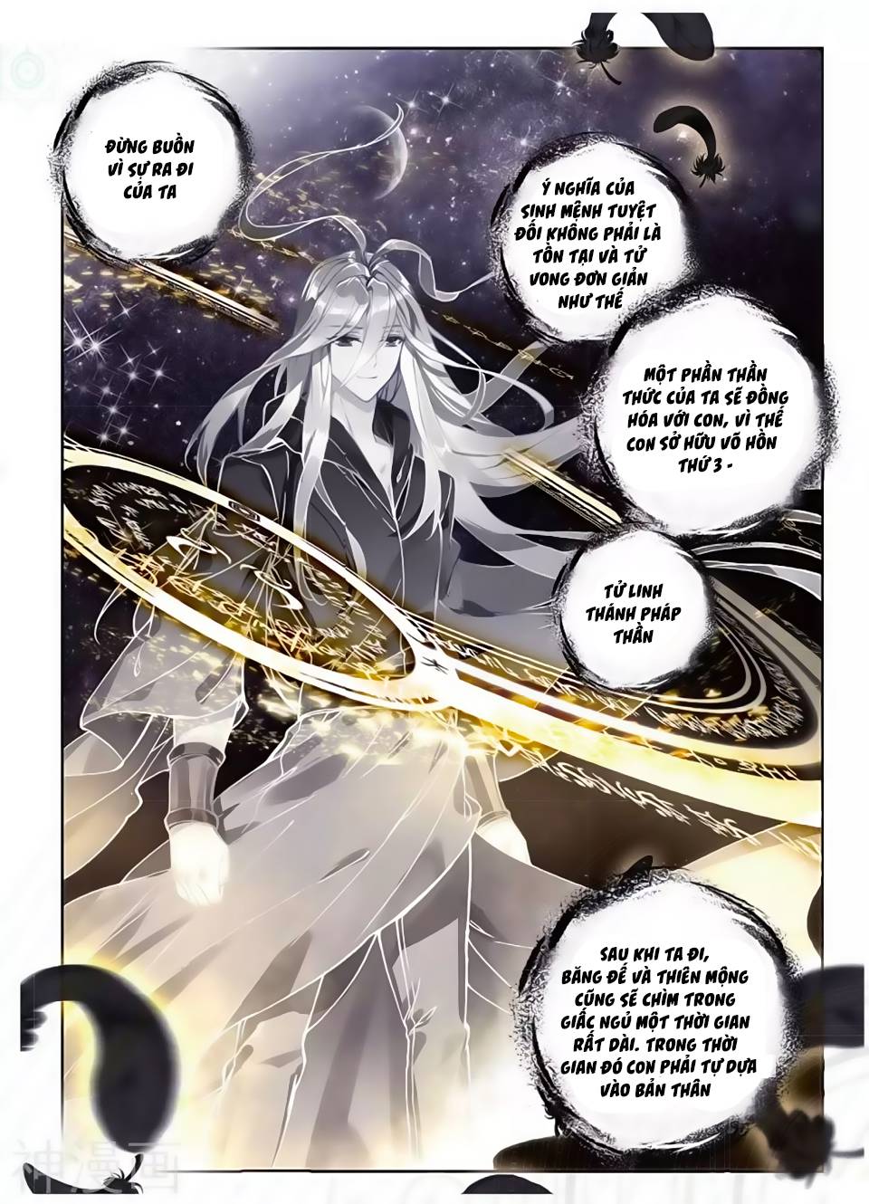 Đấu La Đại Lục 2 Chapter 166 - 8