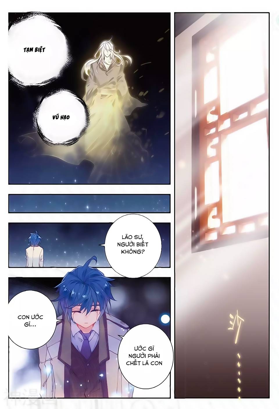 Đấu La Đại Lục 2 Chapter 166 - 10