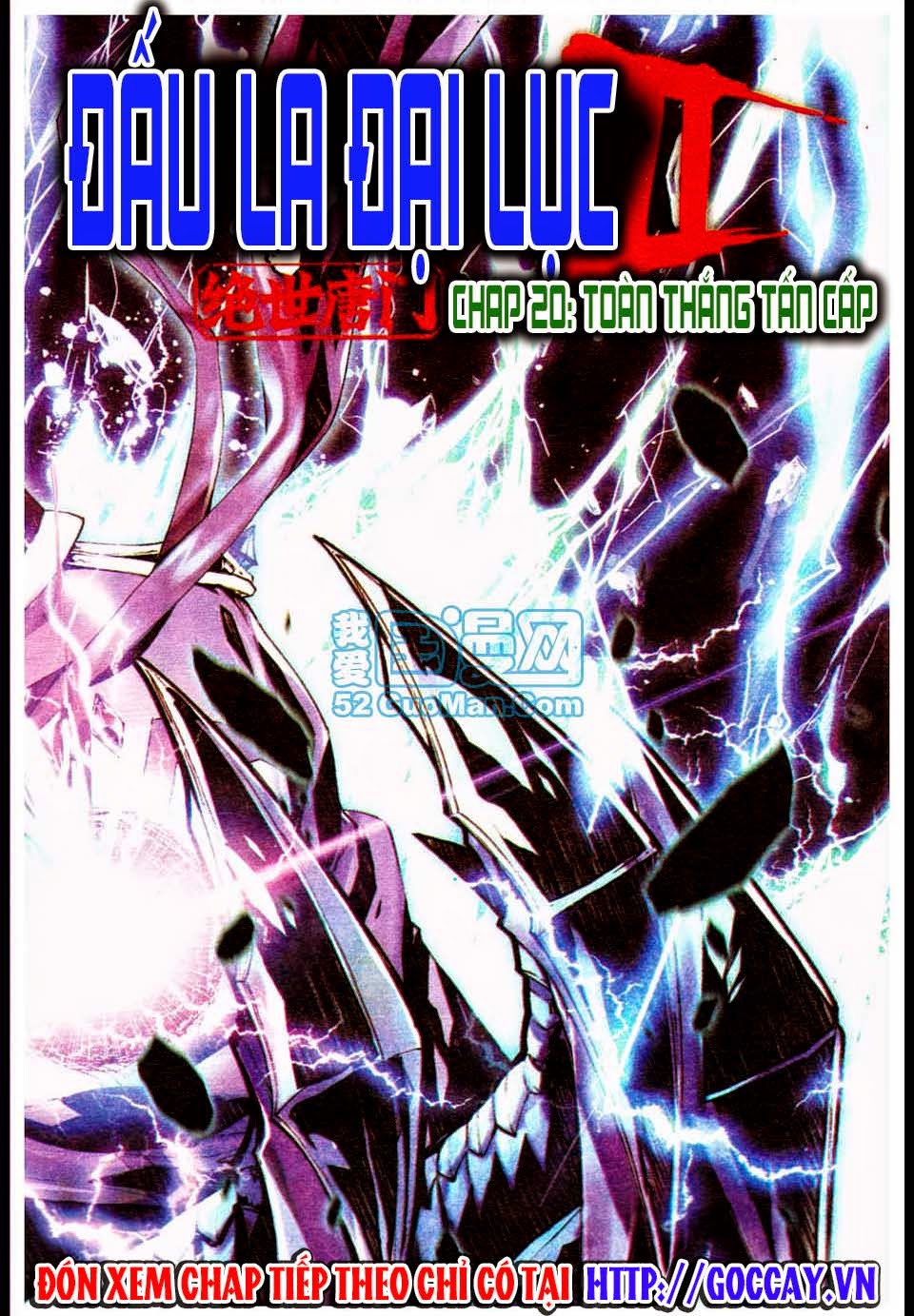 Đấu La Đại Lục 2 Chapter 20 - 1