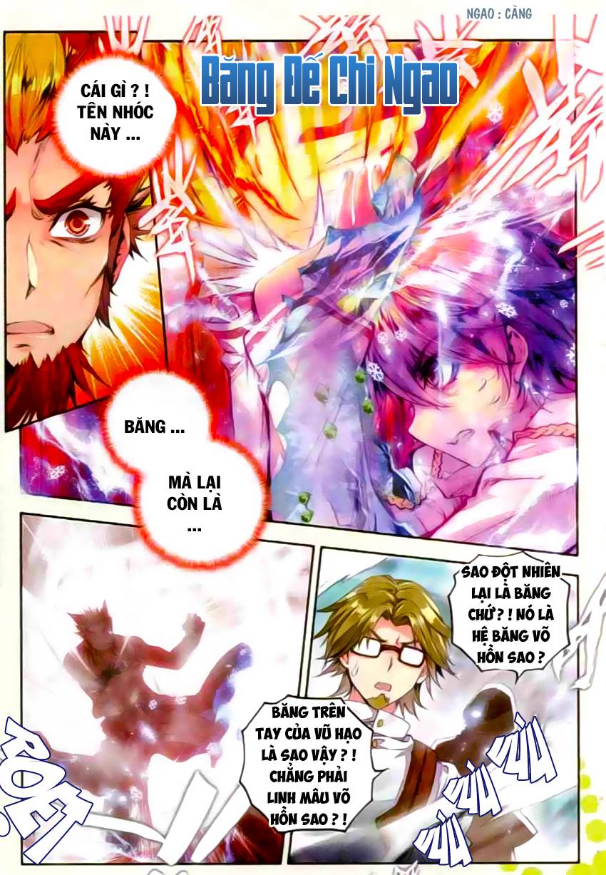 Đấu La Đại Lục 2 Chapter 48 - 16
