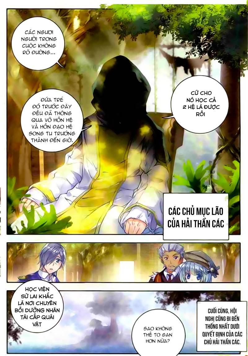 Đấu La Đại Lục 2 Chapter 51 - 14