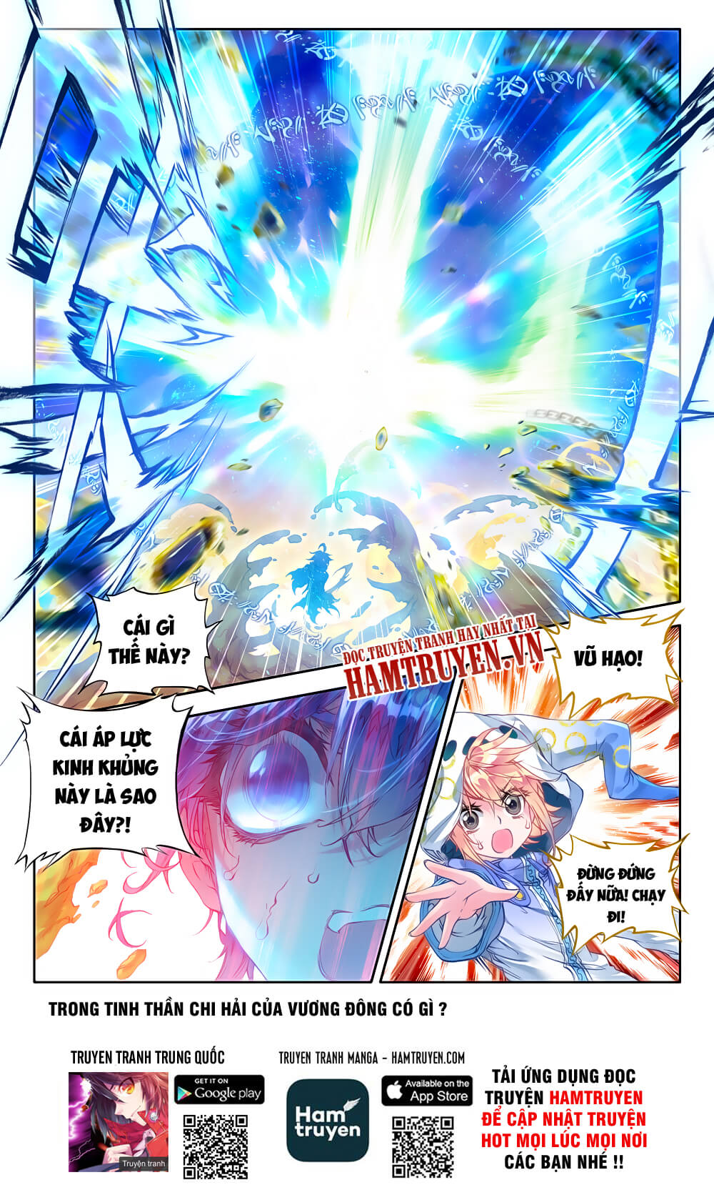 Đấu La Đại Lục 2 Chapter 65 - 24