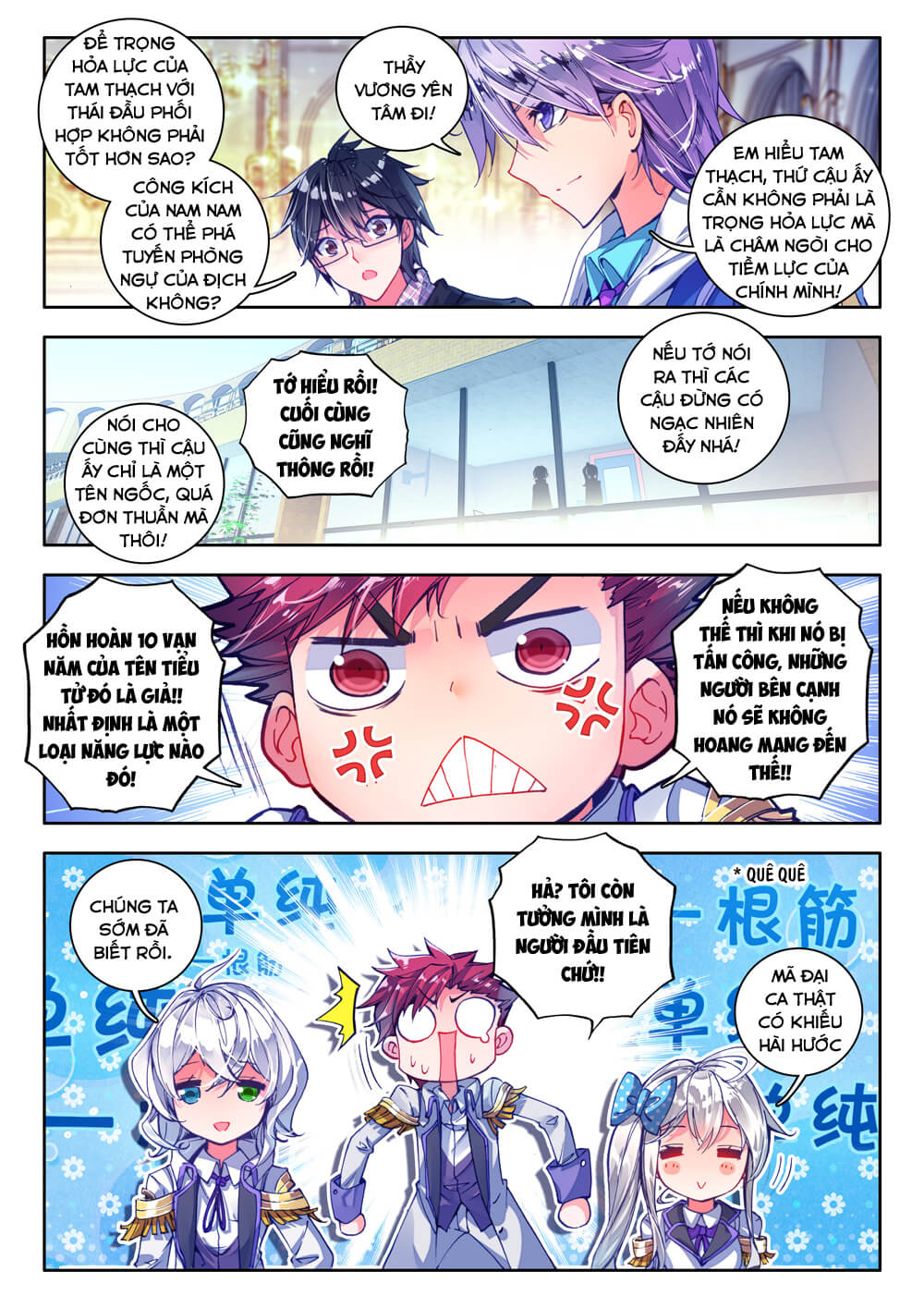 Đấu La Đại Lục 2 Chapter 67 - 8