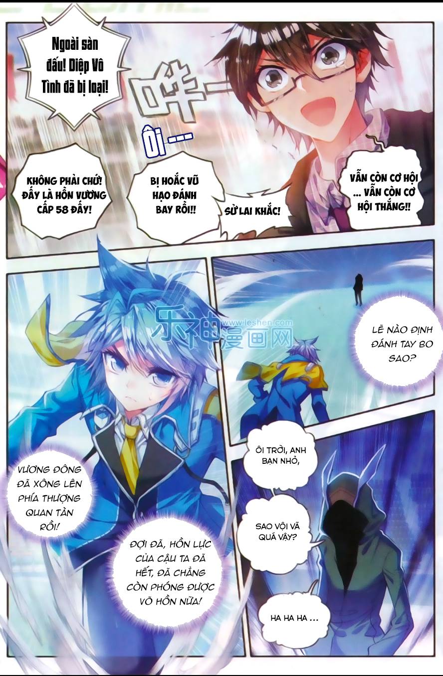 Đấu La Đại Lục 2 Chapter 74 - 11