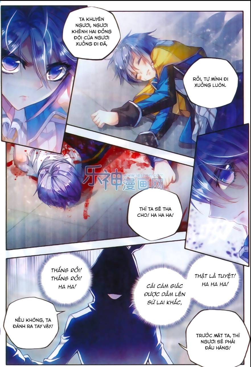 Đấu La Đại Lục 2 Chapter 74 - 13