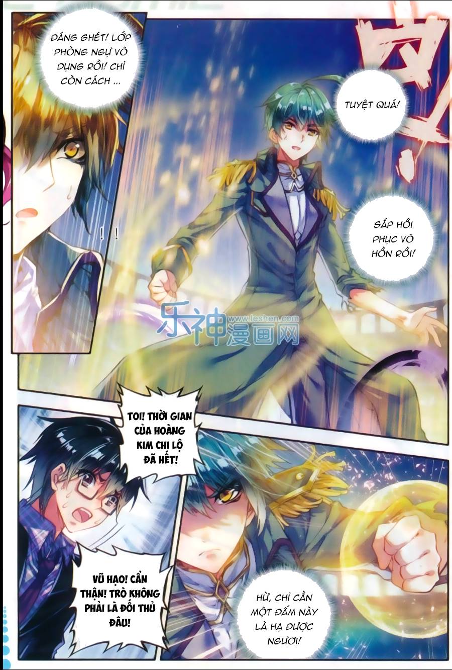 Đấu La Đại Lục 2 Chapter 74 - 5