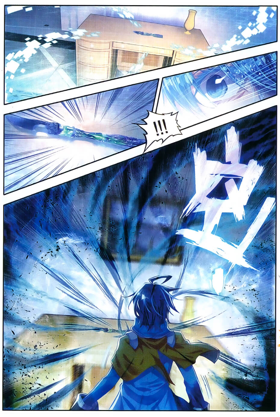 Đấu La Đại Lục 2 Chapter 79 - 18