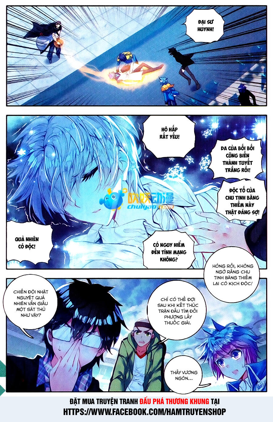 Đấu La Đại Lục 2 Chapter 91 - 11