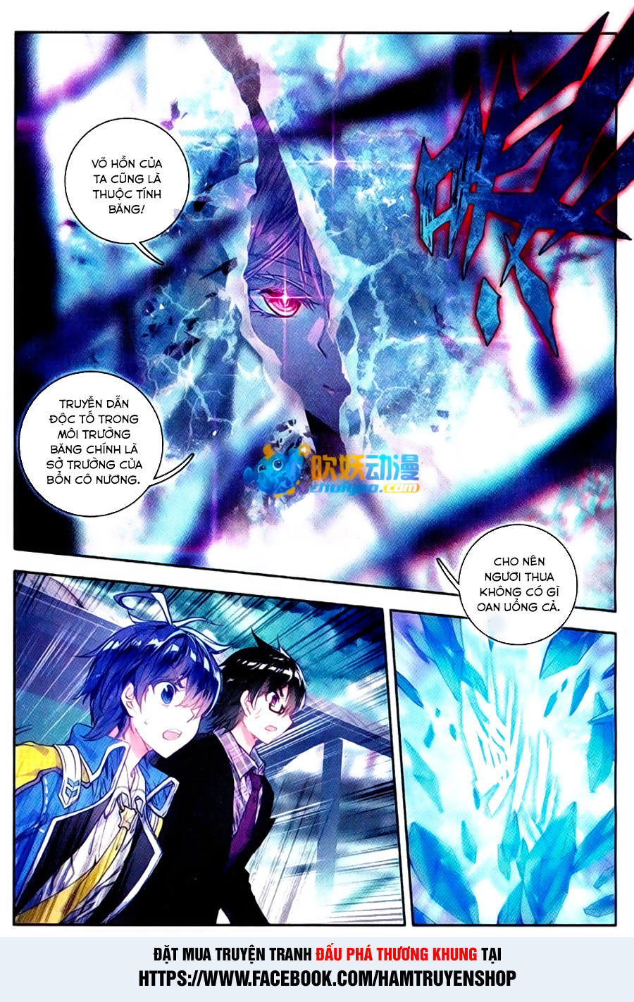 Đấu La Đại Lục 2 Chapter 91 - 19